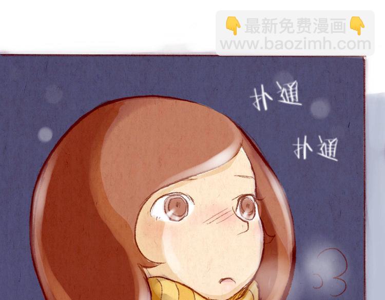 《学姐早上好》第35话 新的一年也请多多指教 第50页