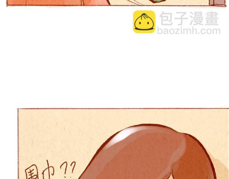 《学姐早上好》第35话 新的一年也请多多指教 第7页