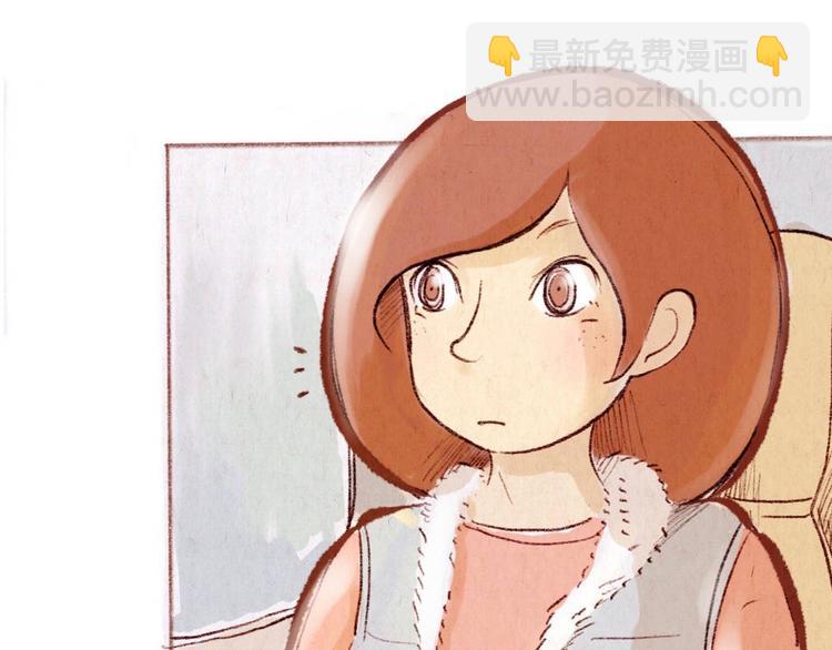 《学姐早上好》第33话 总是让他看到很糗的样子 第24页