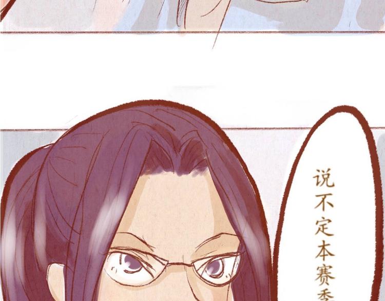 《学姐早上好》第33话 总是让他看到很糗的样子 第36页