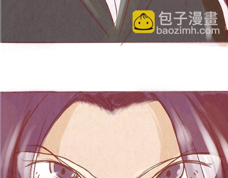 《学姐早上好》第33话 总是让他看到很糗的样子 第38页