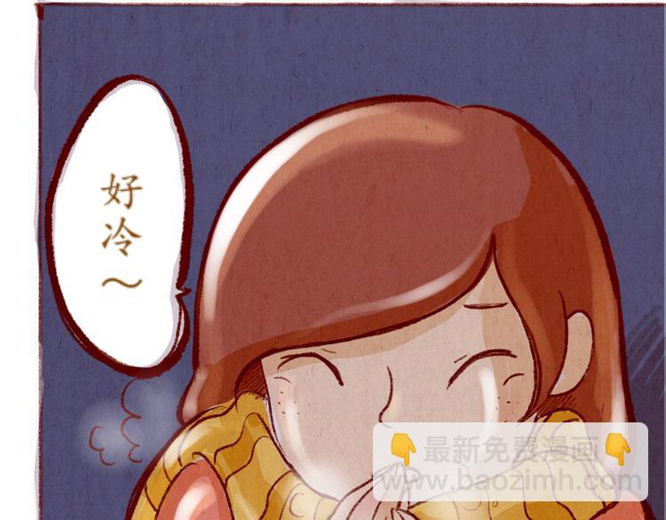 《学姐早上好》第35话 新的一年也请多多指教 第14页