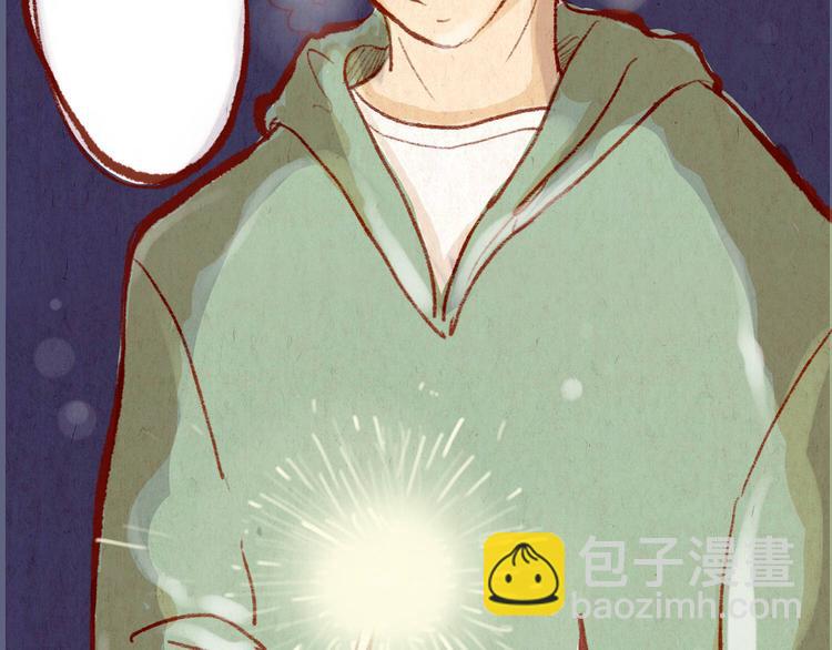 《学姐早上好》第35话 新的一年也请多多指教 第23页