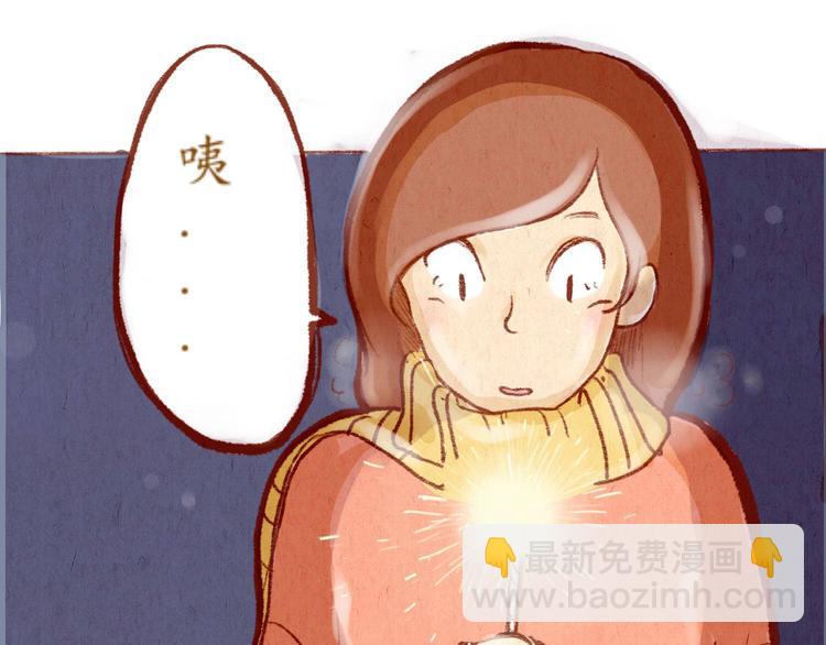 《学姐早上好》第35话 新的一年也请多多指教 第25页