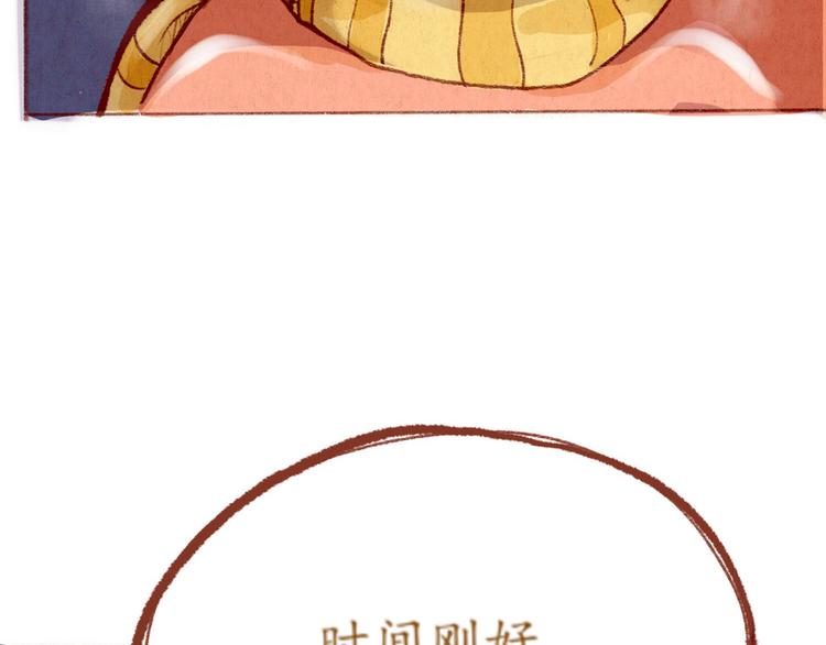 《学姐早上好》第35话 新的一年也请多多指教 第34页