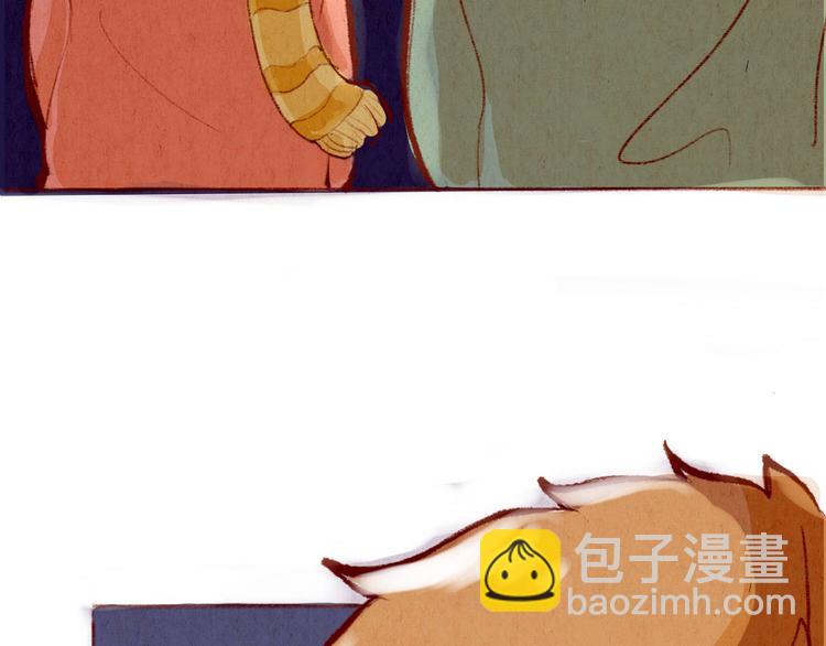 《学姐早上好》第35话 新的一年也请多多指教 第44页