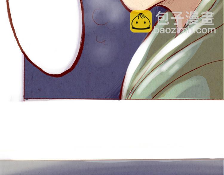 《学姐早上好》第35话 新的一年也请多多指教 第46页