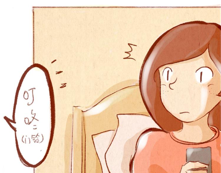《学姐早上好》第34话 跨年 第50页