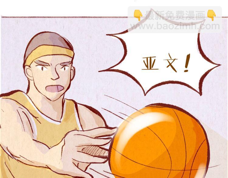 《学姐早上好》第36话 意外 第28页