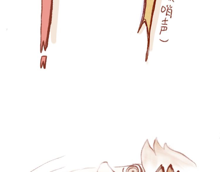 《学姐早上好》第36话 意外 第49页