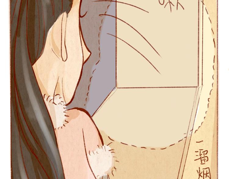 《学姐早上好》第38话 消失？ 第27页