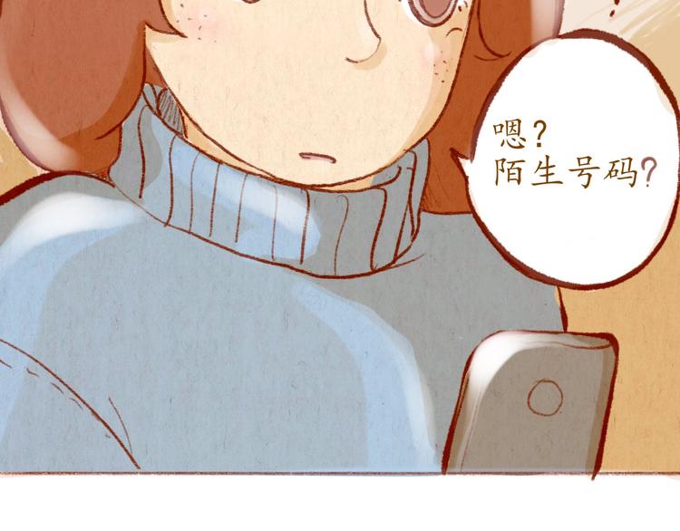 《学姐早上好》第38话 消失？ 第43页