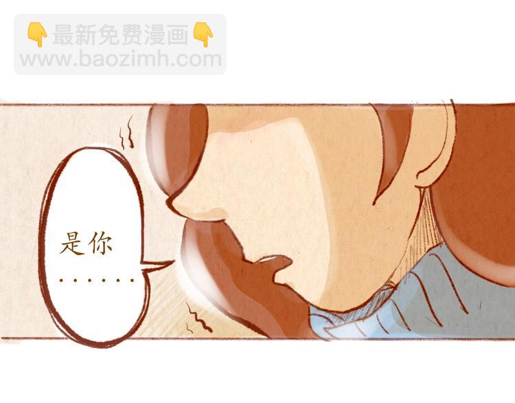 《学姐早上好》第38话 消失？ 第47页
