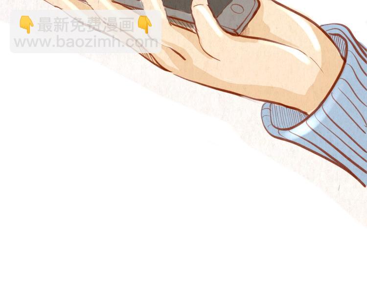 《学姐早上好》第39话 现在找我干什么？ 第13页