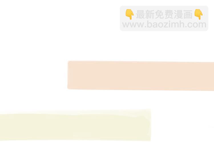 《学姐早上好》第39话 现在找我干什么？ 第16页