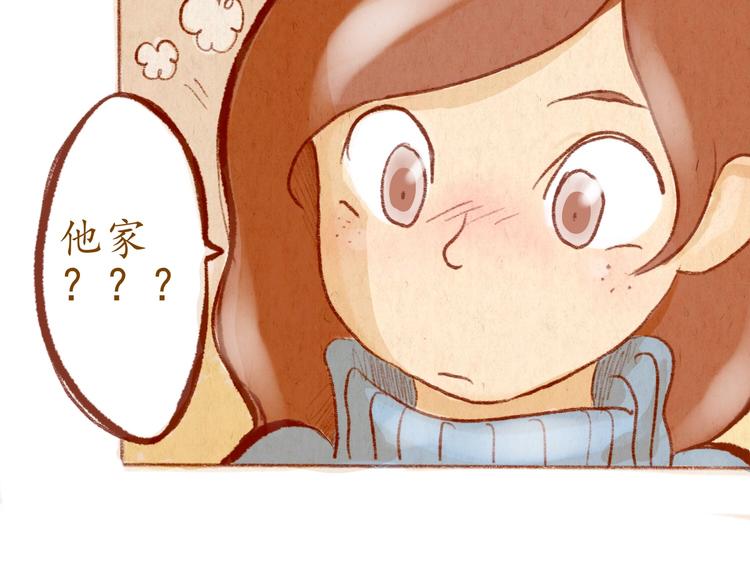 《学姐早上好》第38话 消失？ 第16页