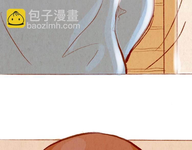 《学姐早上好》第38话 消失？ 第33页