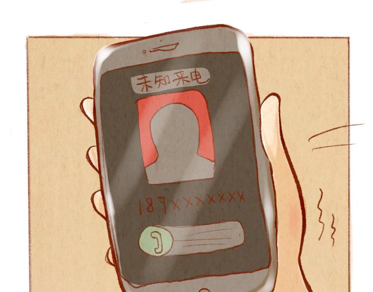 《学姐早上好》第38话 消失？ 第41页