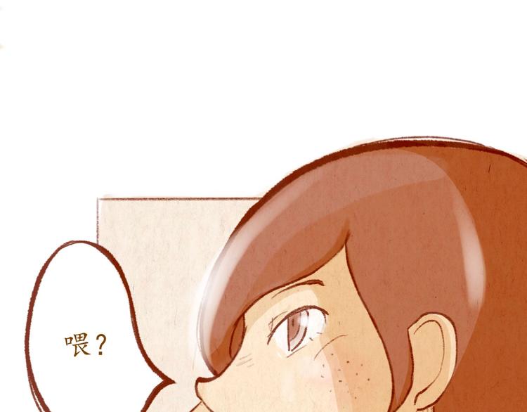 《学姐早上好》第38话 消失？ 第44页