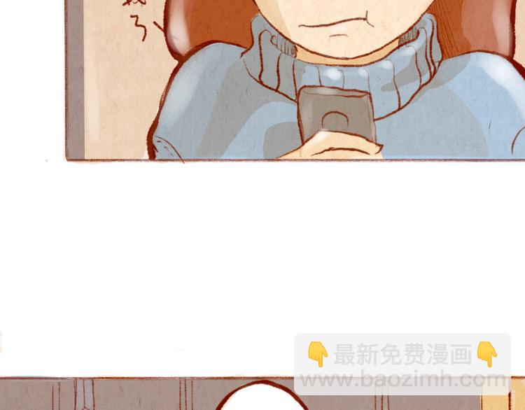 《学姐早上好》第38话 消失？ 第5页
