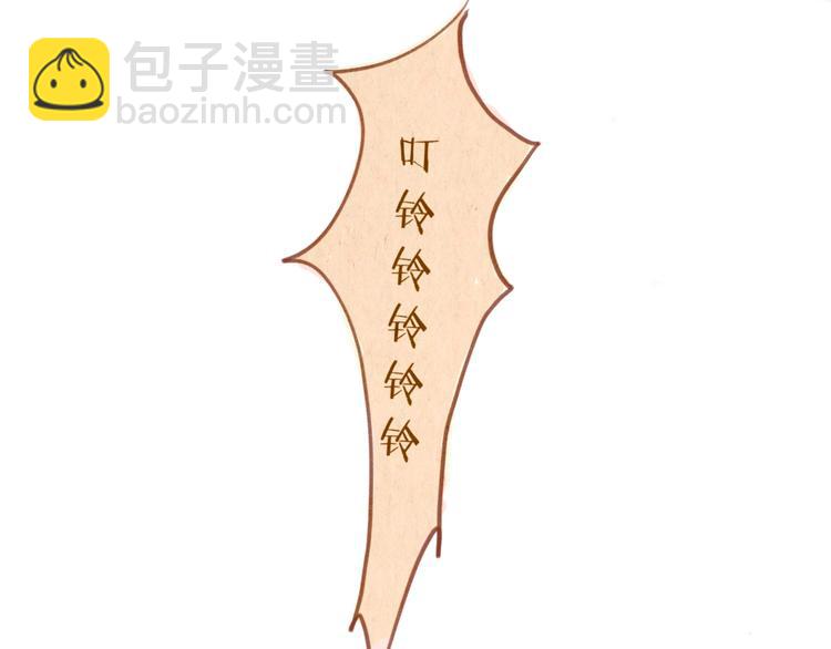 《学姐早上好》第39话 现在找我干什么？ 第45页