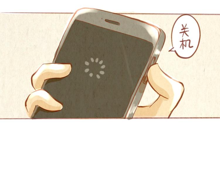 《学姐早上好》第39话 现在找我干什么？ 第49页