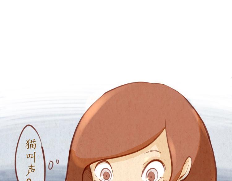 《学姐早上好》第40话 跳河自尽！？ 第10页