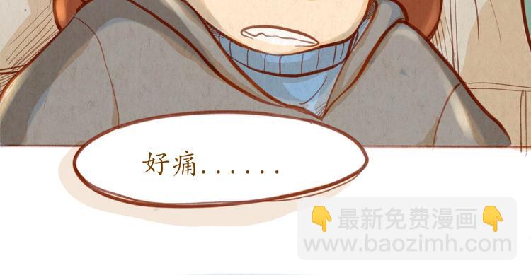 《学姐早上好》第40话 跳河自尽！？ 第28页