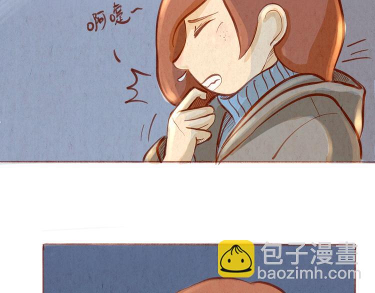 《学姐早上好》第40话 跳河自尽！？ 第2页