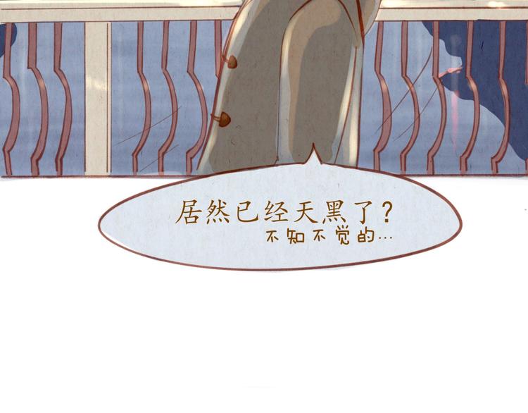《学姐早上好》第40话 跳河自尽！？ 第7页
