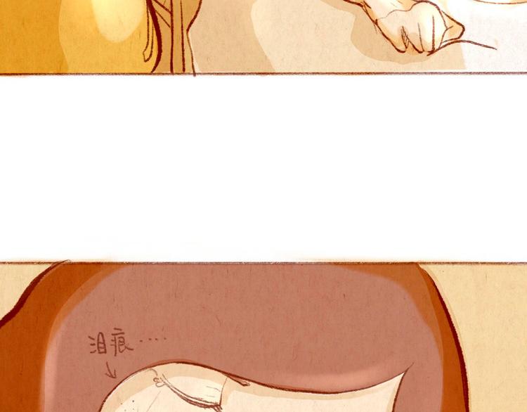 《学姐早上好》第37话 吻 第10页