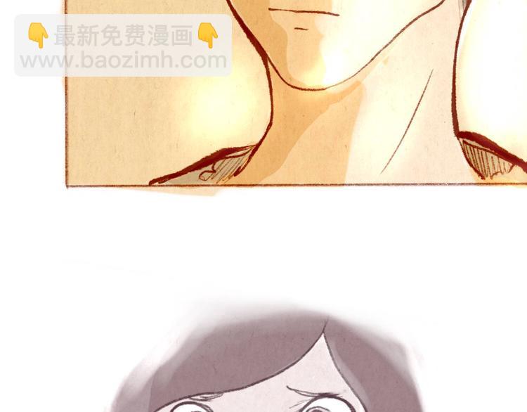 《学姐早上好》第37话 吻 第13页