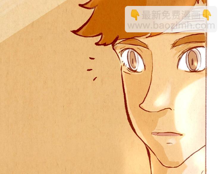 《学姐早上好》第37话 吻 第7页