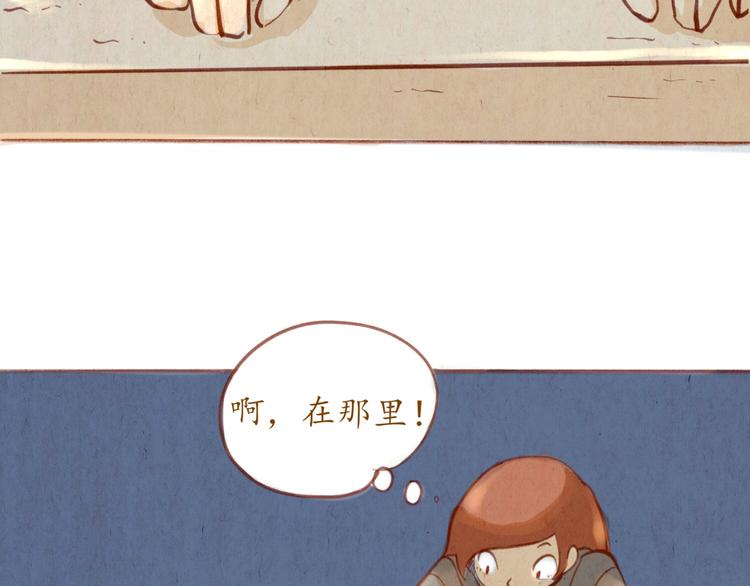 《学姐早上好》第40话 跳河自尽！？ 第12页
