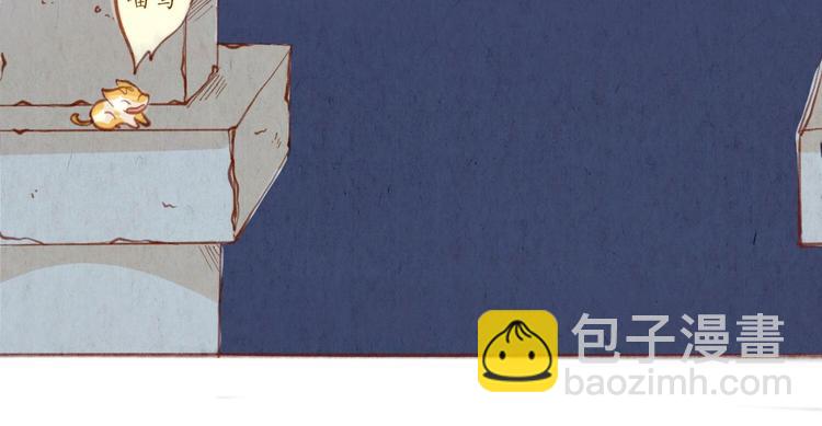 《学姐早上好》第40话 跳河自尽！？ 第14页