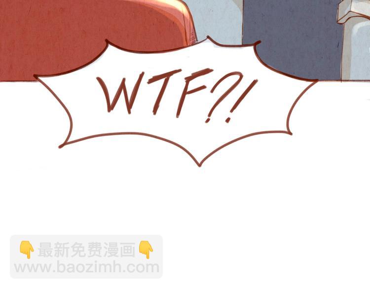 《学姐早上好》第40话 跳河自尽！？ 第23页