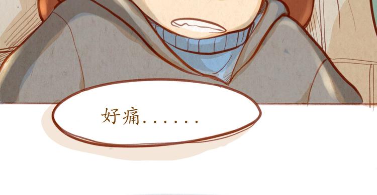《学姐早上好》第40话 跳河自尽！？ 第28页
