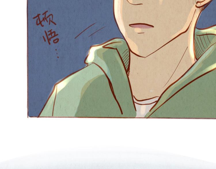 《学姐早上好》第40话 跳河自尽！？ 第46页