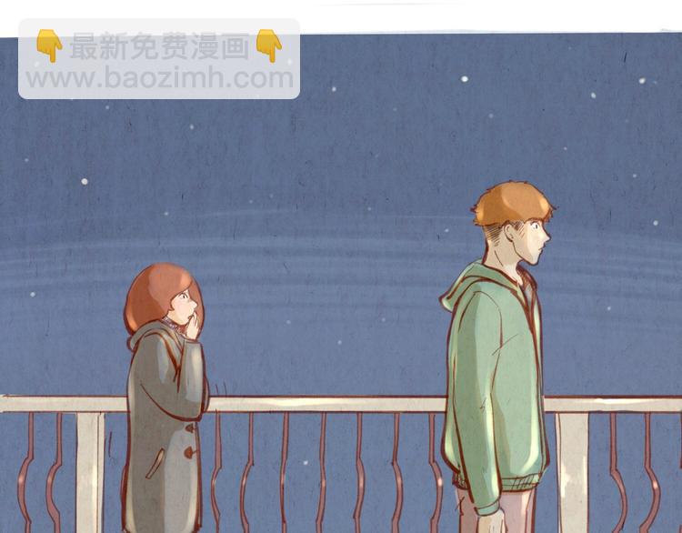 《学姐早上好》第41话 我喜欢你！！ 第24页