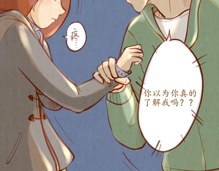 《学姐早上好》第41话 我喜欢你！！ 第34页