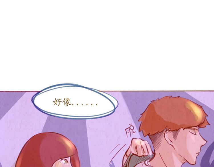 《学姐早上好》第42话 夜店...酒...女人...？ 第30页