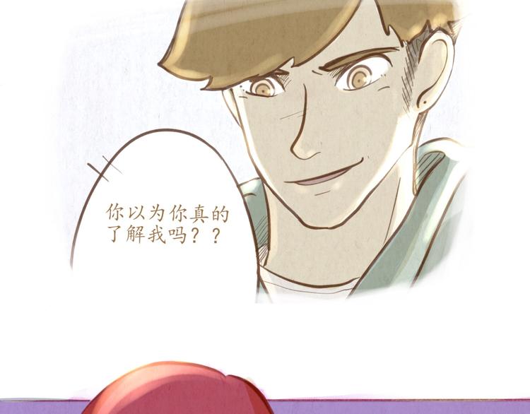 《学姐早上好》第42话 夜店...酒...女人...？ 第41页