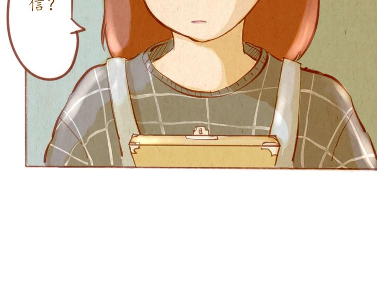 《学姐早上好》第44话 请你不要从我的世界消失 第10页