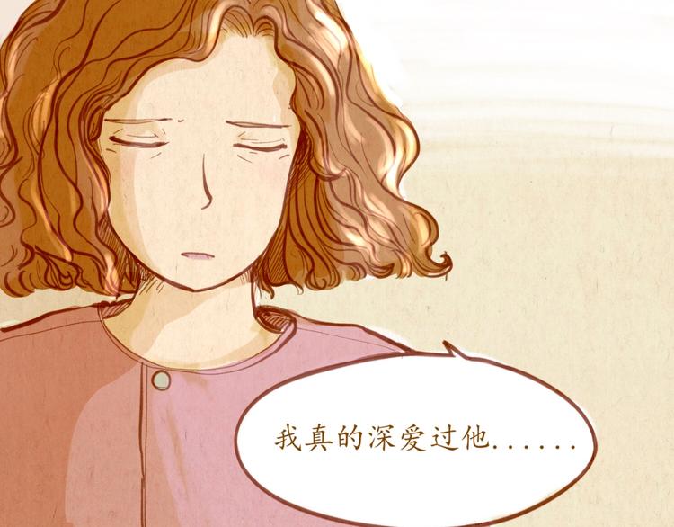 《学姐早上好》第44话 请你不要从我的世界消失 第17页
