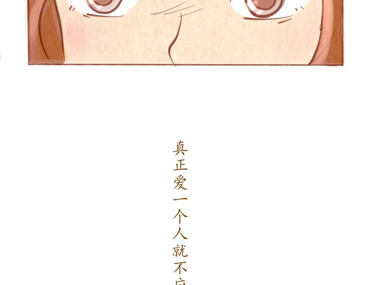 《学姐早上好》第44话 请你不要从我的世界消失 第25页