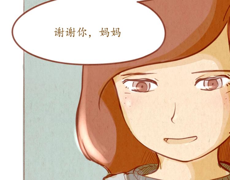 《学姐早上好》第44话 请你不要从我的世界消失 第33页