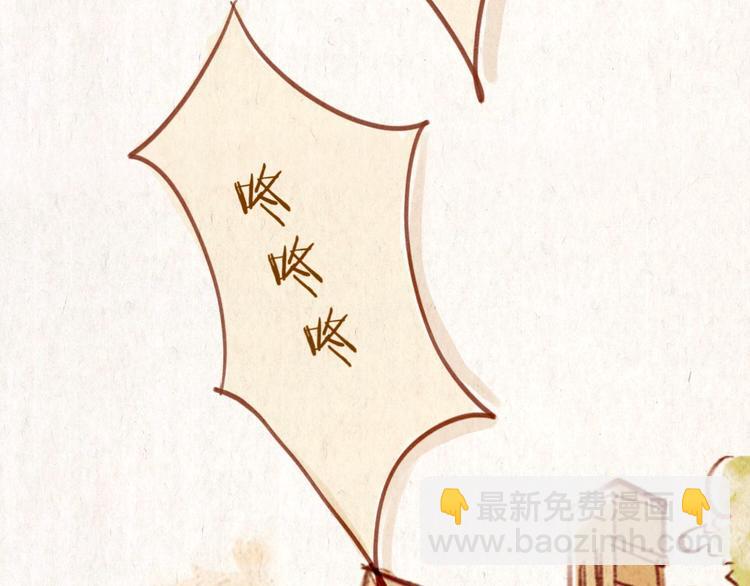 《学姐早上好》第44话 请你不要从我的世界消失 第40页