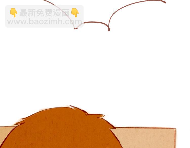 《学姐早上好》第44话 请你不要从我的世界消失 第45页