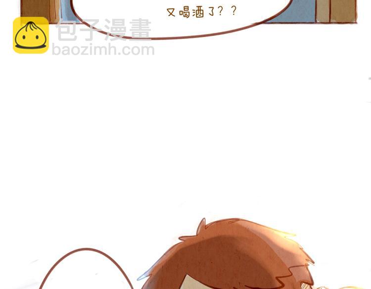 《学姐早上好》第43话 关于你的母亲... 第12页