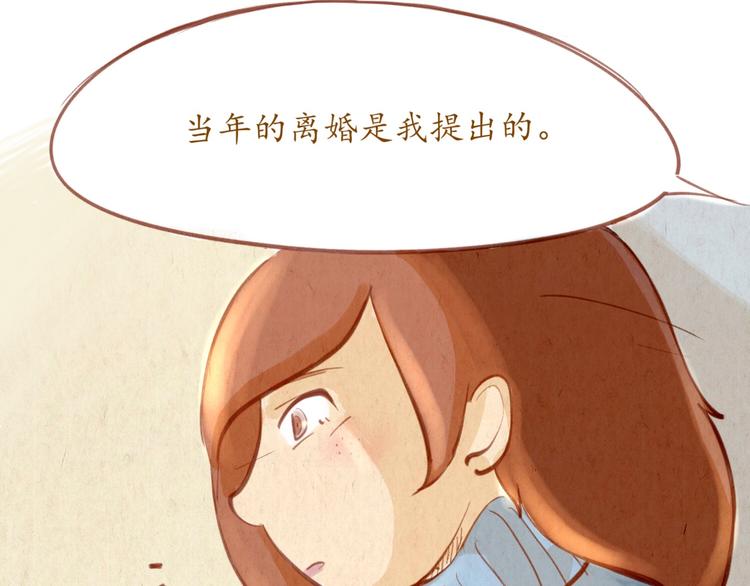 《学姐早上好》第43话 关于你的母亲... 第18页
